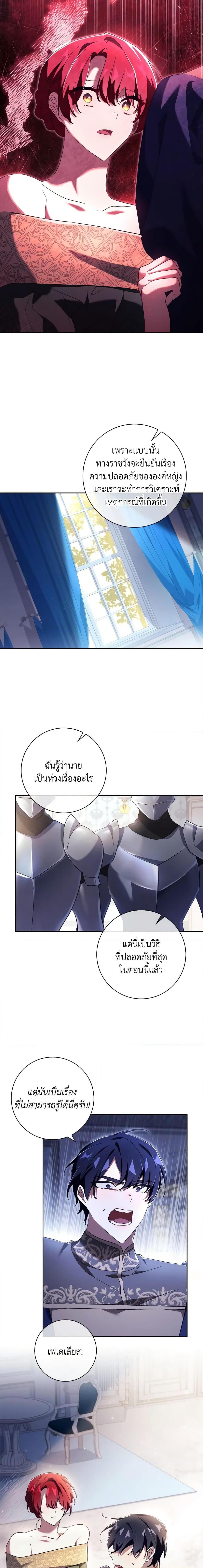 Manga-lc-com อ่านมังงะ อ่านการ์ตูน ออนไลน์ ฟรี The Princess in the Attic ตอนที่ 1 2 3 4 5 6 7 8 9 10 11 12 13 14 ฟรี ไม่มีโฆษณา Manga-lc - อ่าน มังงะ อ่าน การ์ตูน ออนไลน์ อ่านมังงะ ฟรี