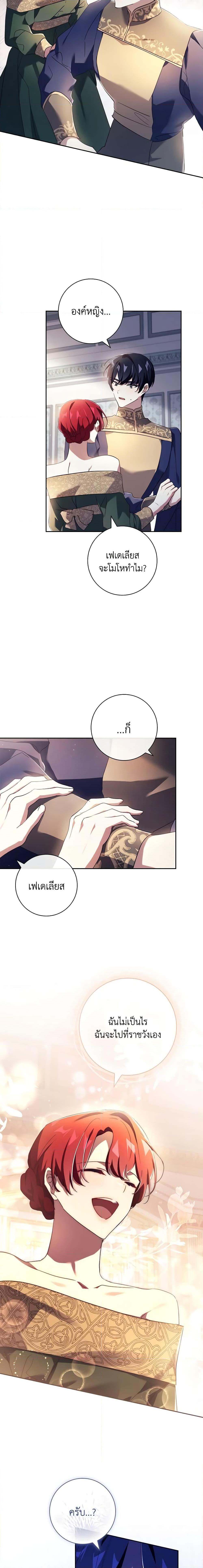 Manga-lc-com อ่านมังงะ อ่านการ์ตูน ออนไลน์ ฟรี The Princess in the Attic ตอนที่ 1 2 3 4 5 6 7 8 9 10 11 12 13 14 ฟรี ไม่มีโฆษณา Manga-lc - อ่าน มังงะ อ่าน การ์ตูน ออนไลน์ อ่านมังงะ ฟรี