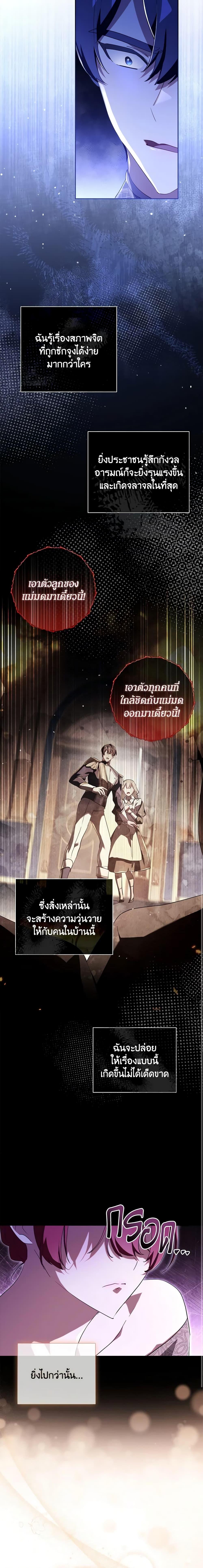 Manga-lc-com อ่านมังงะ อ่านการ์ตูน ออนไลน์ ฟรี The Princess in the Attic ตอนที่ 1 2 3 4 5 6 7 8 9 10 11 12 13 14 ฟรี ไม่มีโฆษณา Manga-lc - อ่าน มังงะ อ่าน การ์ตูน ออนไลน์ อ่านมังงะ ฟรี