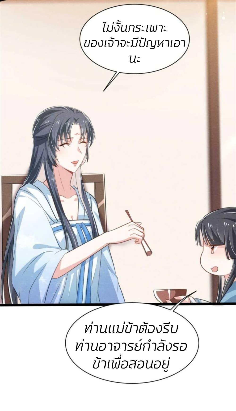 Manga-lc-com อ่านมังงะ อ่านการ์ตูน ออนไลน์ ฟรี He’s Nothing But Handsome ตอนที่ 1 2 3 4 5 6 7 8 9 10 11 12 13 14 ฟรี ไม่มีโฆษณา Manga-lc - อ่าน มังงะ อ่าน การ์ตูน ออนไลน์ อ่านมังงะ ฟรี