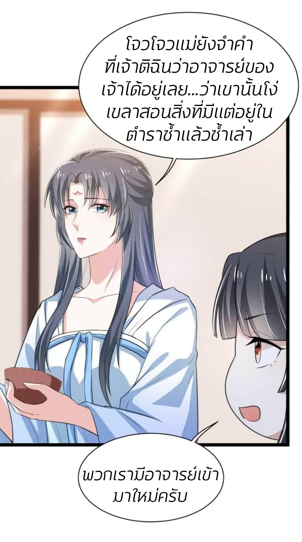 Manga-lc-com อ่านมังงะ อ่านการ์ตูน ออนไลน์ ฟรี He’s Nothing But Handsome ตอนที่ 1 2 3 4 5 6 7 8 9 10 11 12 13 14 ฟรี ไม่มีโฆษณา Manga-lc - อ่าน มังงะ อ่าน การ์ตูน ออนไลน์ อ่านมังงะ ฟรี