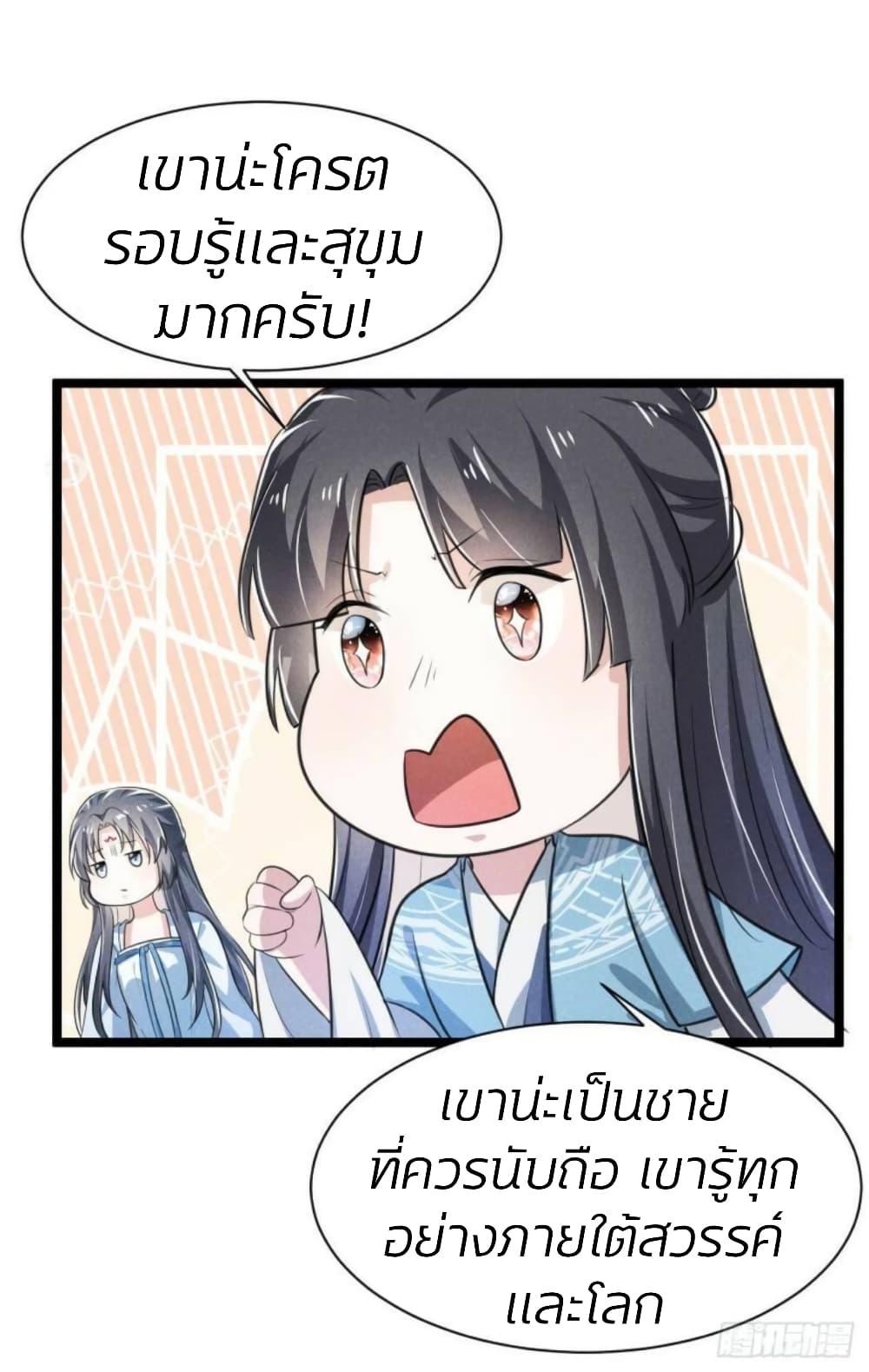 Manga-lc-com อ่านมังงะ อ่านการ์ตูน ออนไลน์ ฟรี He’s Nothing But Handsome ตอนที่ 1 2 3 4 5 6 7 8 9 10 11 12 13 14 ฟรี ไม่มีโฆษณา Manga-lc - อ่าน มังงะ อ่าน การ์ตูน ออนไลน์ อ่านมังงะ ฟรี