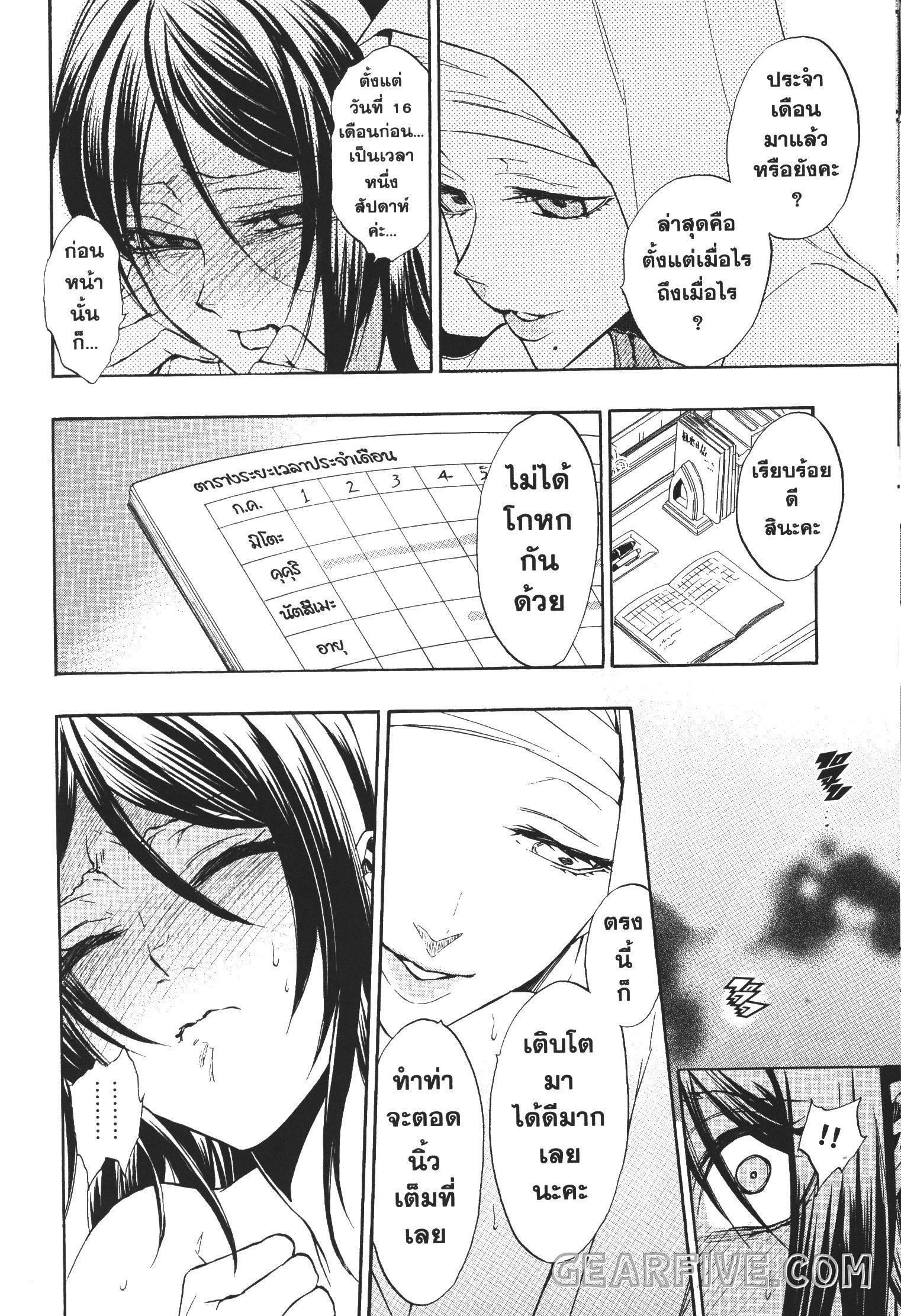 Manga-lc-com อ่านมังงะ อ่านการ์ตูน ออนไลน์ ฟรี Seijo no Yurikago, Dokujo no Hitsugi ตอนที่ 1 2 3 4 5 6 7 8 9 10 11 12 13 14 ฟรี ไม่มีโฆษณา Manga-lc - อ่าน มังงะ อ่าน การ์ตูน ออนไลน์ อ่านมังงะ ฟรี