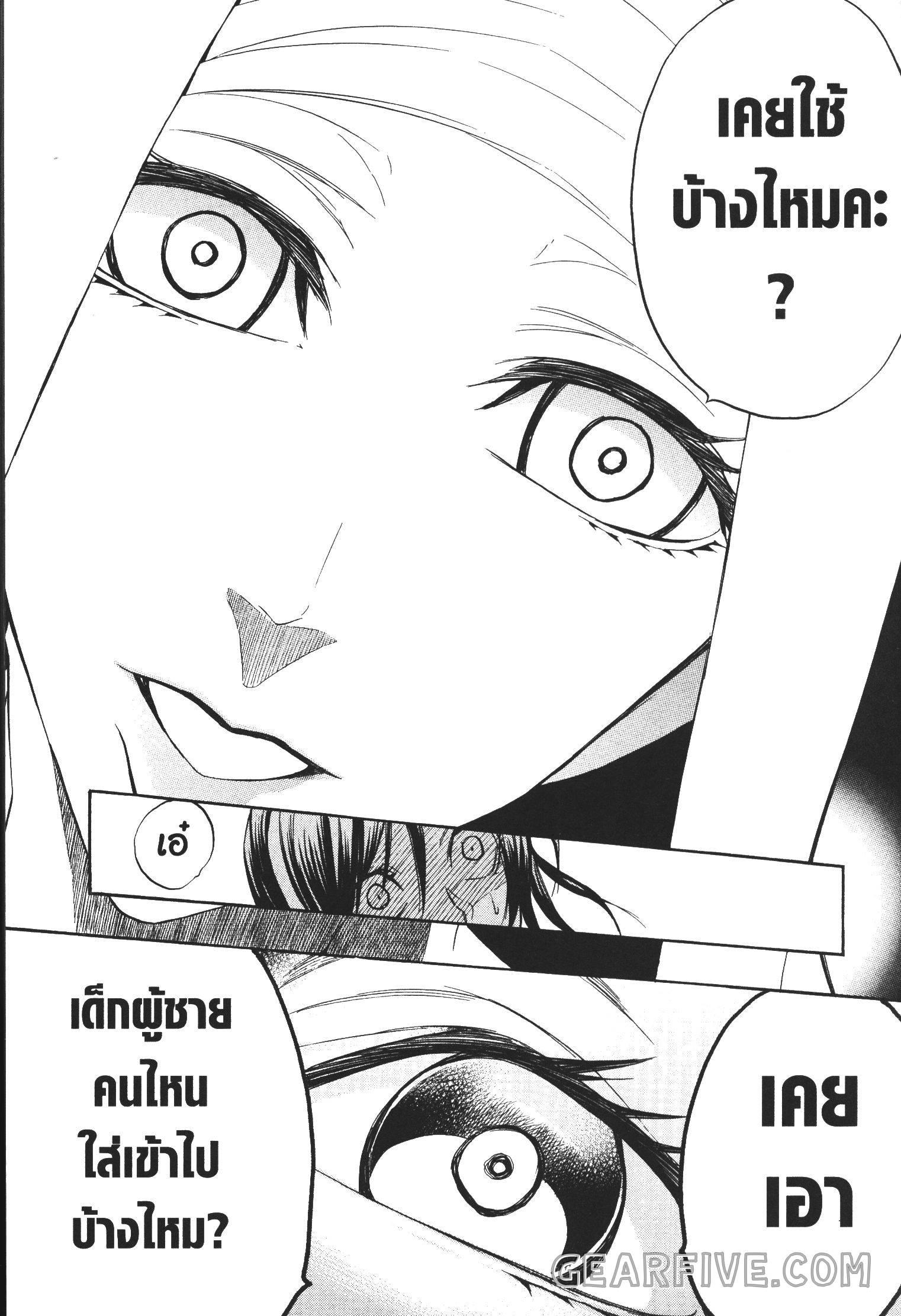 Manga-lc-com อ่านมังงะ อ่านการ์ตูน ออนไลน์ ฟรี Seijo no Yurikago, Dokujo no Hitsugi ตอนที่ 1 2 3 4 5 6 7 8 9 10 11 12 13 14 ฟรี ไม่มีโฆษณา Manga-lc - อ่าน มังงะ อ่าน การ์ตูน ออนไลน์ อ่านมังงะ ฟรี