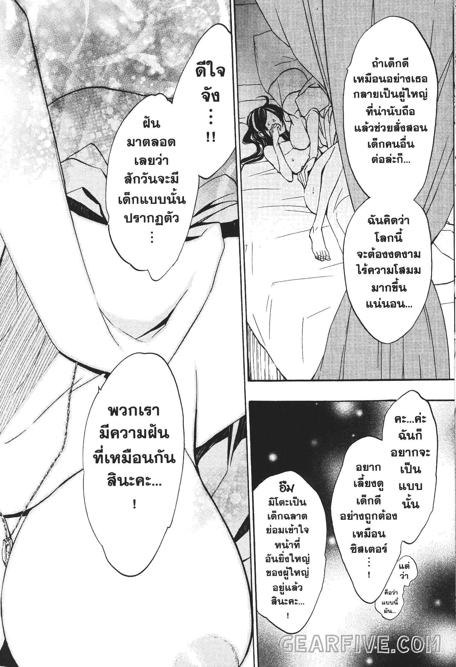 Manga-lc-com อ่านมังงะ อ่านการ์ตูน ออนไลน์ ฟรี Seijo no Yurikago, Dokujo no Hitsugi ตอนที่ 1 2 3 4 5 6 7 8 9 10 11 12 13 14 ฟรี ไม่มีโฆษณา Manga-lc - อ่าน มังงะ อ่าน การ์ตูน ออนไลน์ อ่านมังงะ ฟรี
