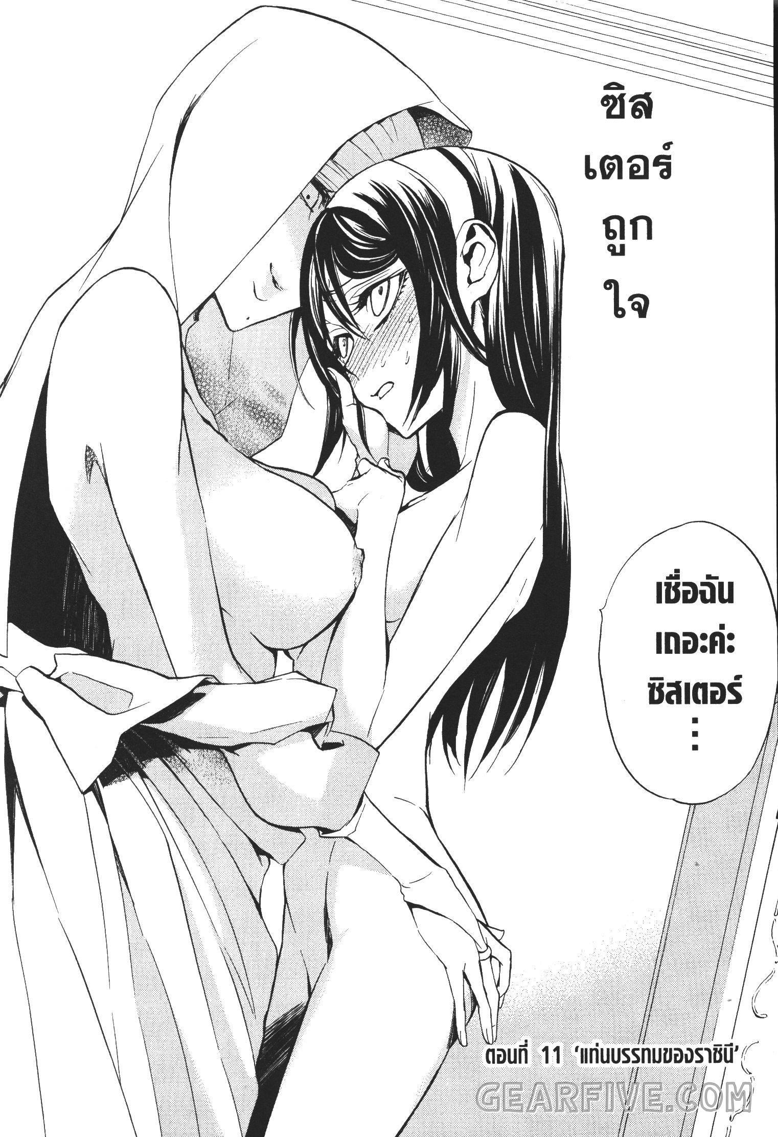Manga-lc-com อ่านมังงะ อ่านการ์ตูน ออนไลน์ ฟรี Seijo no Yurikago, Dokujo no Hitsugi ตอนที่ 1 2 3 4 5 6 7 8 9 10 11 12 13 14 ฟรี ไม่มีโฆษณา Manga-lc - อ่าน มังงะ อ่าน การ์ตูน ออนไลน์ อ่านมังงะ ฟรี