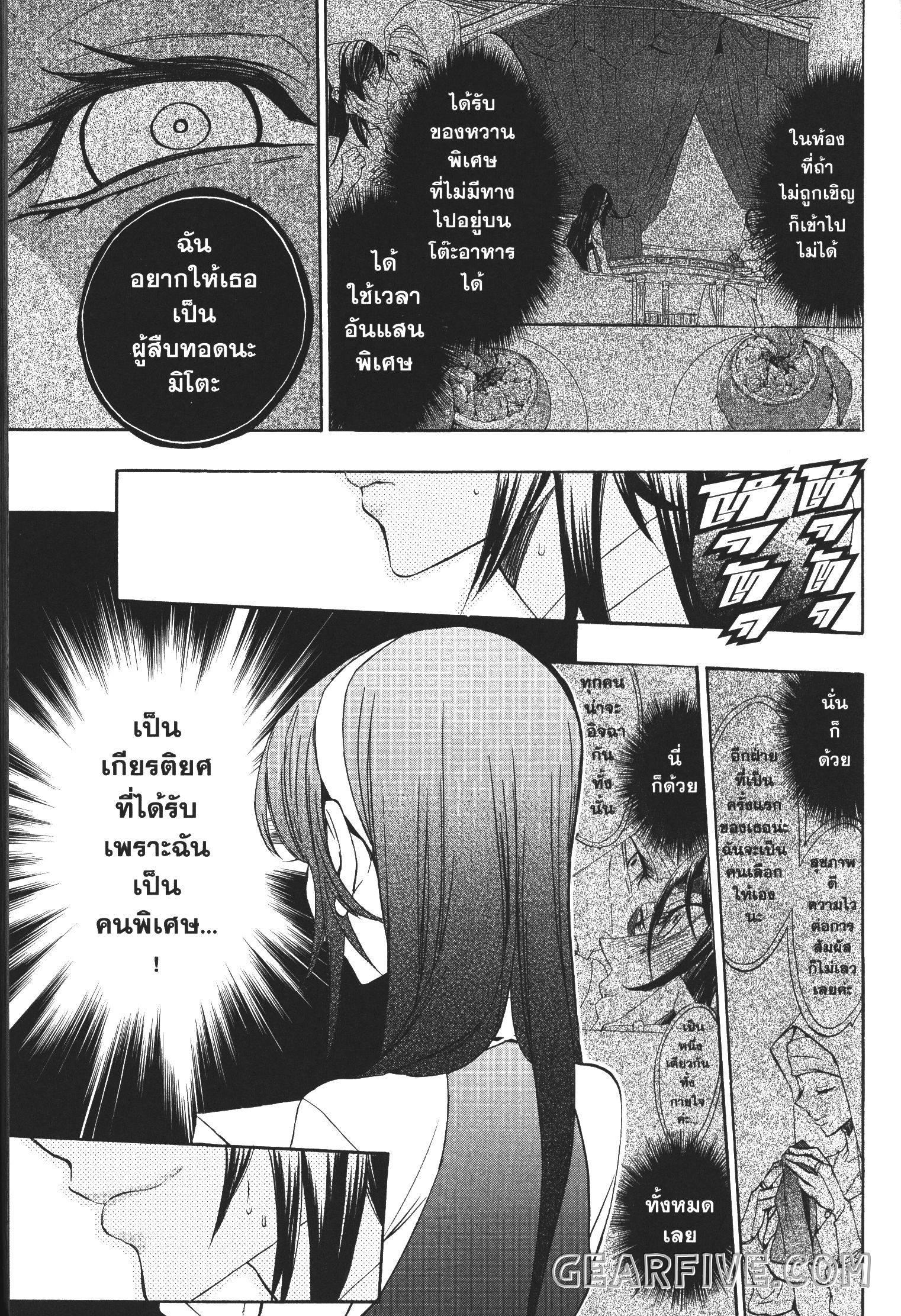 Manga-lc-com อ่านมังงะ อ่านการ์ตูน ออนไลน์ ฟรี Seijo no Yurikago, Dokujo no Hitsugi ตอนที่ 1 2 3 4 5 6 7 8 9 10 11 12 13 14 ฟรี ไม่มีโฆษณา Manga-lc - อ่าน มังงะ อ่าน การ์ตูน ออนไลน์ อ่านมังงะ ฟรี