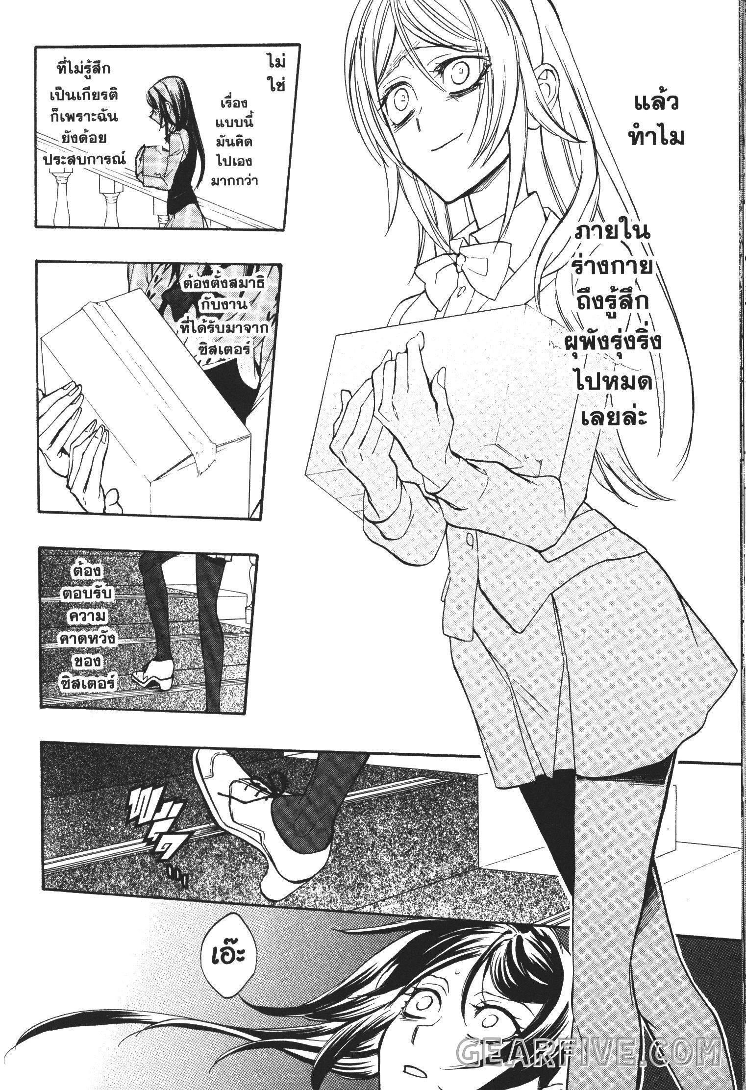 Manga-lc-com อ่านมังงะ อ่านการ์ตูน ออนไลน์ ฟรี Seijo no Yurikago, Dokujo no Hitsugi ตอนที่ 1 2 3 4 5 6 7 8 9 10 11 12 13 14 ฟรี ไม่มีโฆษณา Manga-lc - อ่าน มังงะ อ่าน การ์ตูน ออนไลน์ อ่านมังงะ ฟรี