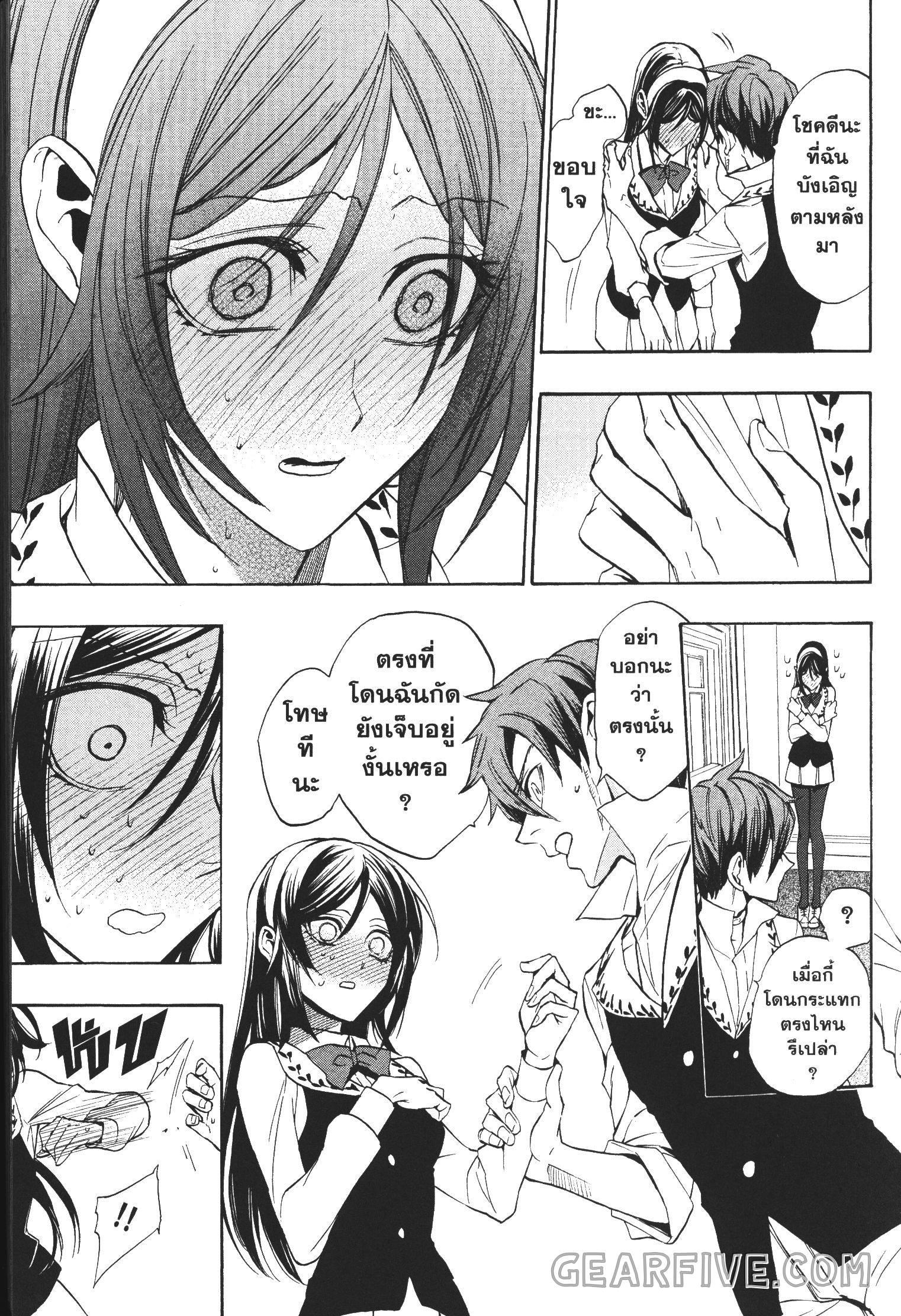 Manga-lc-com อ่านมังงะ อ่านการ์ตูน ออนไลน์ ฟรี Seijo no Yurikago, Dokujo no Hitsugi ตอนที่ 1 2 3 4 5 6 7 8 9 10 11 12 13 14 ฟรี ไม่มีโฆษณา Manga-lc - อ่าน มังงะ อ่าน การ์ตูน ออนไลน์ อ่านมังงะ ฟรี