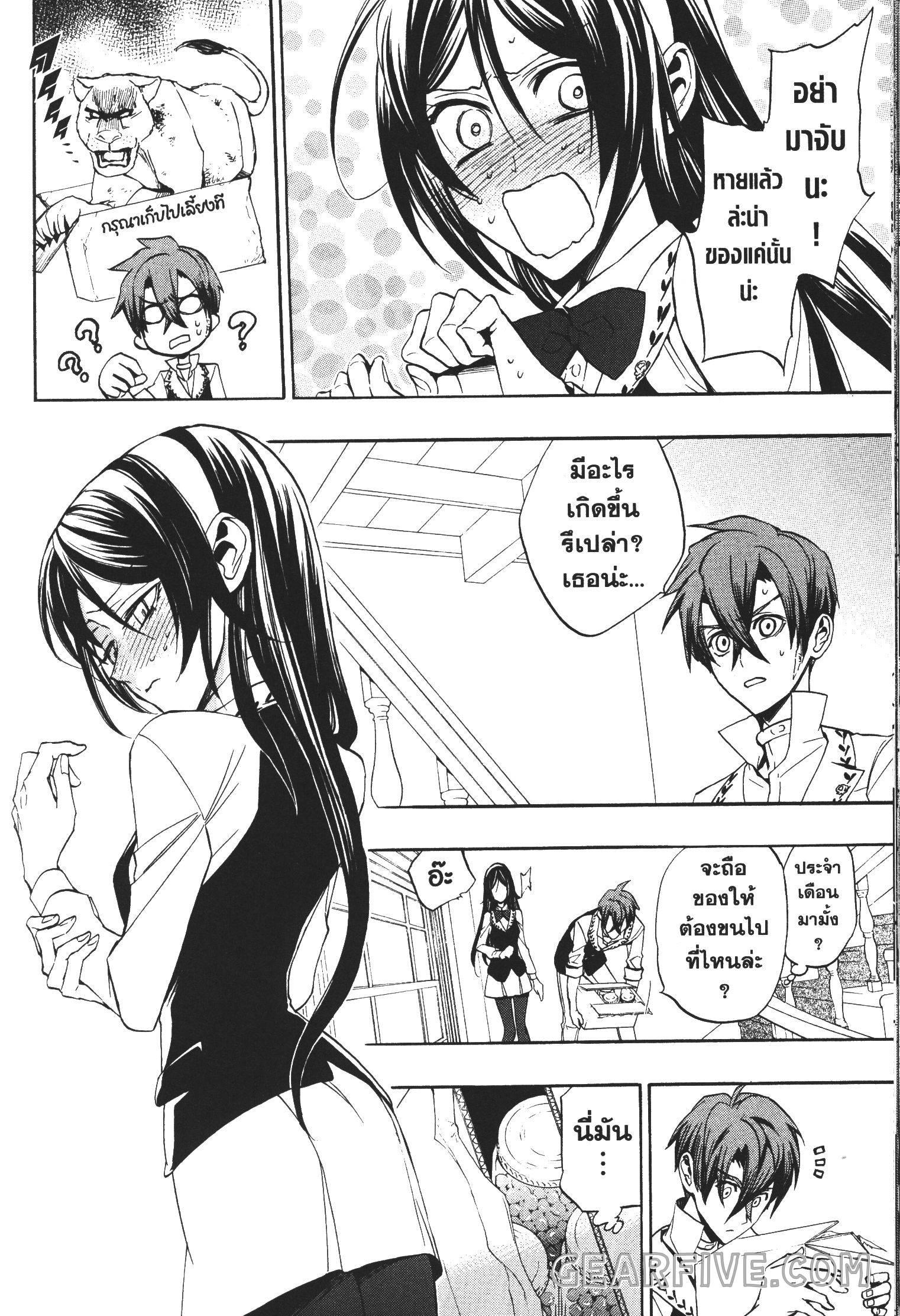 Manga-lc-com อ่านมังงะ อ่านการ์ตูน ออนไลน์ ฟรี Seijo no Yurikago, Dokujo no Hitsugi ตอนที่ 1 2 3 4 5 6 7 8 9 10 11 12 13 14 ฟรี ไม่มีโฆษณา Manga-lc - อ่าน มังงะ อ่าน การ์ตูน ออนไลน์ อ่านมังงะ ฟรี
