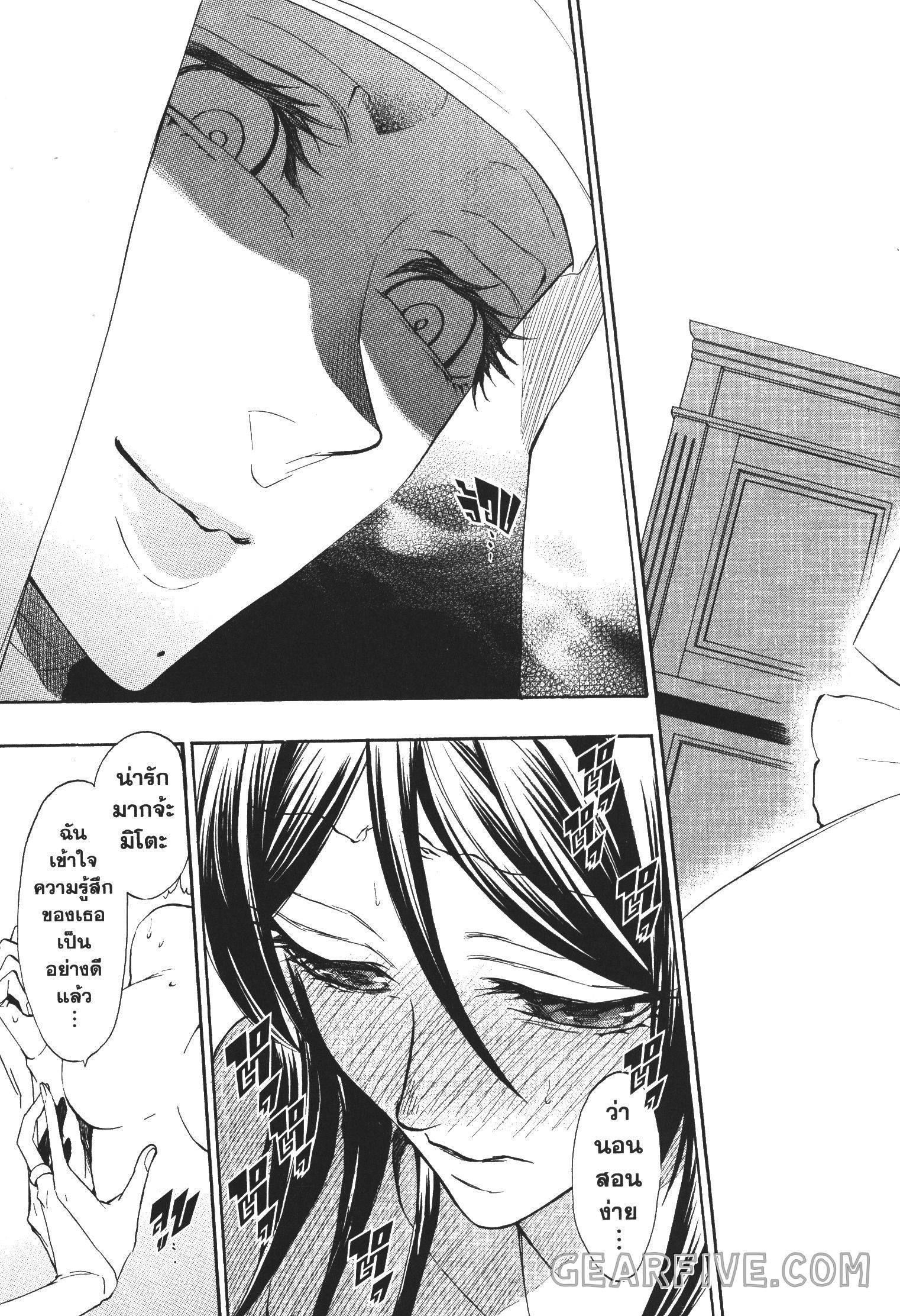 Manga-lc-com อ่านมังงะ อ่านการ์ตูน ออนไลน์ ฟรี Seijo no Yurikago, Dokujo no Hitsugi ตอนที่ 1 2 3 4 5 6 7 8 9 10 11 12 13 14 ฟรี ไม่มีโฆษณา Manga-lc - อ่าน มังงะ อ่าน การ์ตูน ออนไลน์ อ่านมังงะ ฟรี