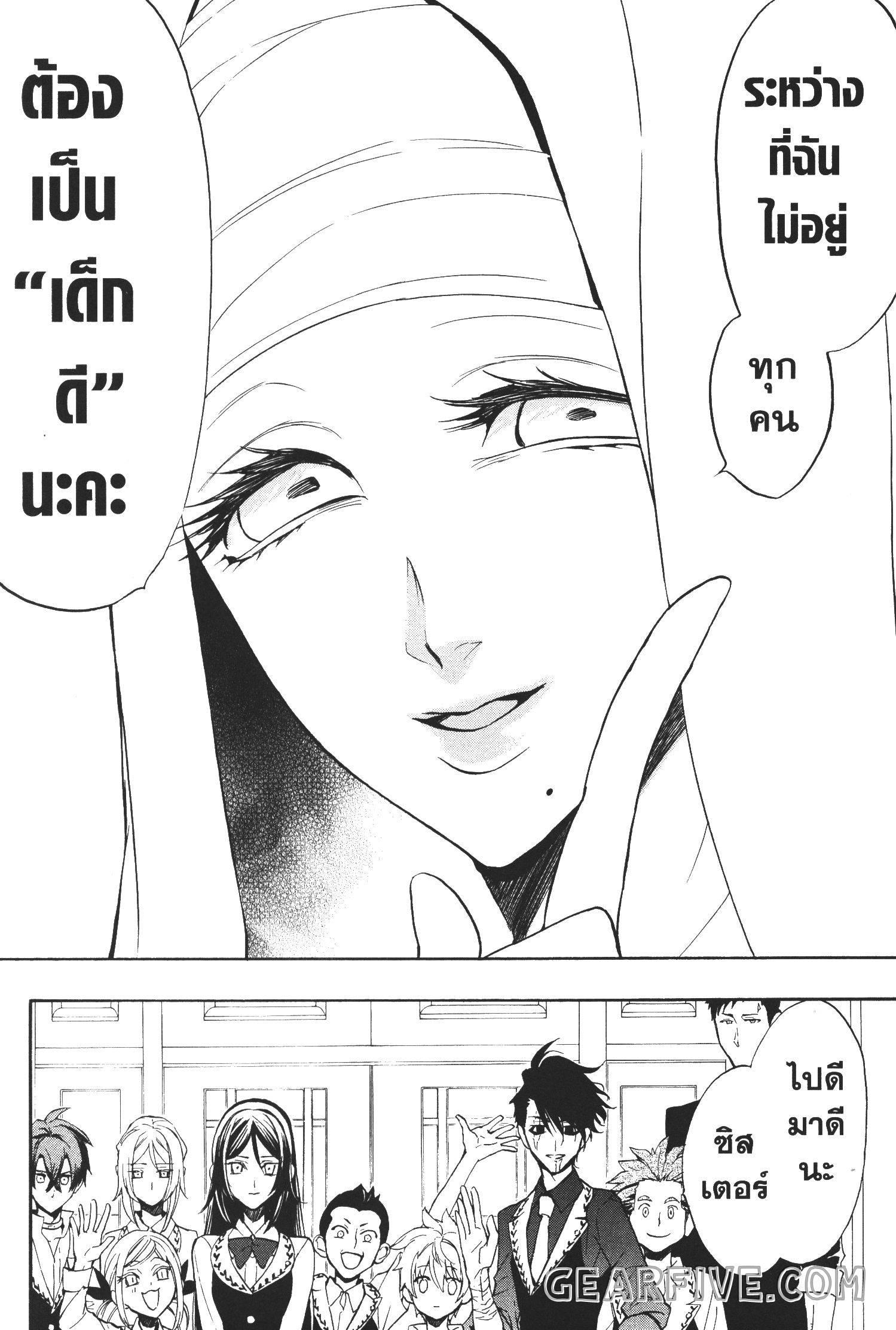 Manga-lc-com อ่านมังงะ อ่านการ์ตูน ออนไลน์ ฟรี Seijo no Yurikago, Dokujo no Hitsugi ตอนที่ 1 2 3 4 5 6 7 8 9 10 11 12 13 14 ฟรี ไม่มีโฆษณา Manga-lc - อ่าน มังงะ อ่าน การ์ตูน ออนไลน์ อ่านมังงะ ฟรี