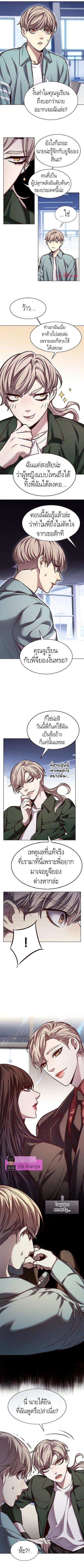 Manga-lc-com อ่านมังงะ อ่านการ์ตูน ออนไลน์ ฟรี Eleceed ตอนที่ 1 2 3 4 5 6 7 8 9 10 11 12 13 14 ฟรี ไม่มีโฆษณา Manga-lc - อ่าน มังงะ อ่าน การ์ตูน ออนไลน์ อ่านมังงะ ฟรี