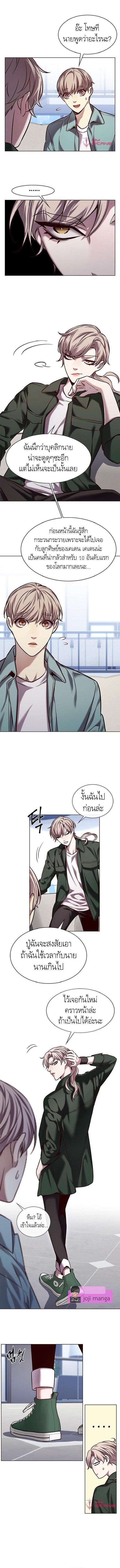 Manga-lc-com อ่านมังงะ อ่านการ์ตูน ออนไลน์ ฟรี Eleceed ตอนที่ 1 2 3 4 5 6 7 8 9 10 11 12 13 14 ฟรี ไม่มีโฆษณา Manga-lc - อ่าน มังงะ อ่าน การ์ตูน ออนไลน์ อ่านมังงะ ฟรี