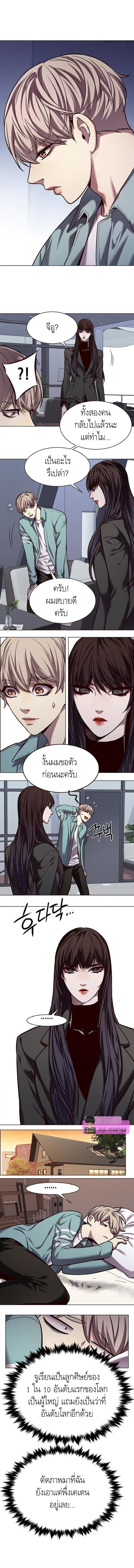 Manga-lc-com อ่านมังงะ อ่านการ์ตูน ออนไลน์ ฟรี Eleceed ตอนที่ 1 2 3 4 5 6 7 8 9 10 11 12 13 14 ฟรี ไม่มีโฆษณา Manga-lc - อ่าน มังงะ อ่าน การ์ตูน ออนไลน์ อ่านมังงะ ฟรี