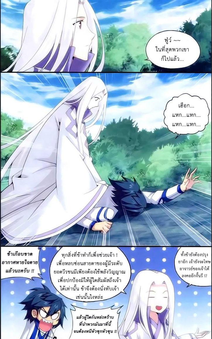 Manga-lc-com อ่านมังงะ อ่านการ์ตูน ออนไลน์ ฟรี Doupo Cangqiong ตอนที่ 1 2 3 4 5 6 7 8 9 10 11 12 13 14 ฟรี ไม่มีโฆษณา Manga-lc - อ่าน มังงะ อ่าน การ์ตูน ออนไลน์ อ่านมังงะ ฟรี