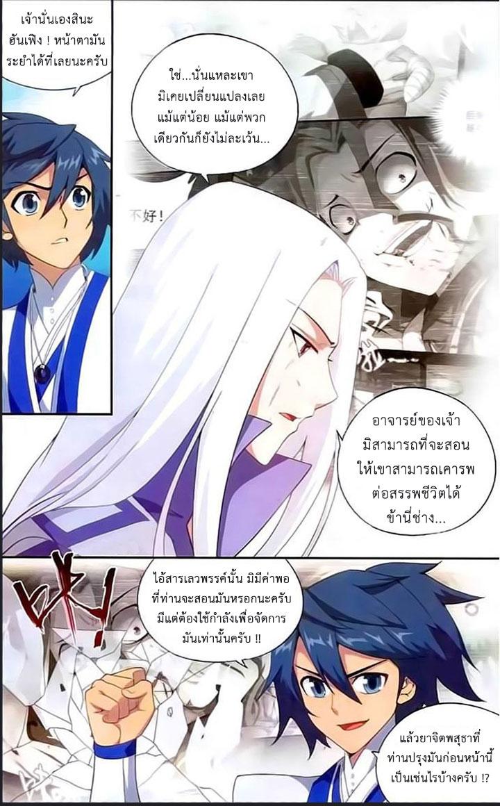 Manga-lc-com อ่านมังงะ อ่านการ์ตูน ออนไลน์ ฟรี Doupo Cangqiong ตอนที่ 1 2 3 4 5 6 7 8 9 10 11 12 13 14 ฟรี ไม่มีโฆษณา Manga-lc - อ่าน มังงะ อ่าน การ์ตูน ออนไลน์ อ่านมังงะ ฟรี