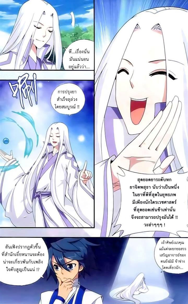 Manga-lc-com อ่านมังงะ อ่านการ์ตูน ออนไลน์ ฟรี Doupo Cangqiong ตอนที่ 1 2 3 4 5 6 7 8 9 10 11 12 13 14 ฟรี ไม่มีโฆษณา Manga-lc - อ่าน มังงะ อ่าน การ์ตูน ออนไลน์ อ่านมังงะ ฟรี