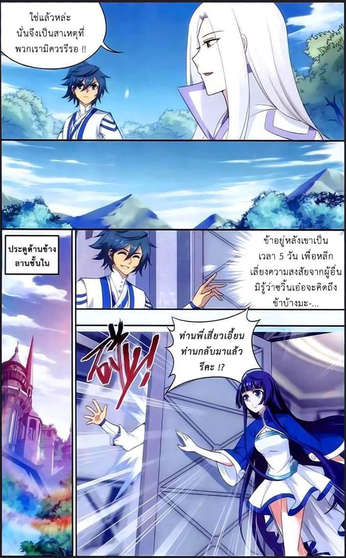 Manga-lc-com อ่านมังงะ อ่านการ์ตูน ออนไลน์ ฟรี Doupo Cangqiong ตอนที่ 1 2 3 4 5 6 7 8 9 10 11 12 13 14 ฟรี ไม่มีโฆษณา Manga-lc - อ่าน มังงะ อ่าน การ์ตูน ออนไลน์ อ่านมังงะ ฟรี