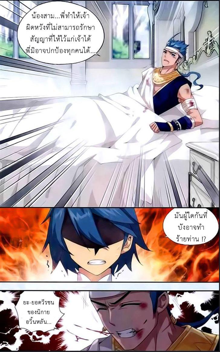 Manga-lc-com อ่านมังงะ อ่านการ์ตูน ออนไลน์ ฟรี Doupo Cangqiong ตอนที่ 1 2 3 4 5 6 7 8 9 10 11 12 13 14 ฟรี ไม่มีโฆษณา Manga-lc - อ่าน มังงะ อ่าน การ์ตูน ออนไลน์ อ่านมังงะ ฟรี