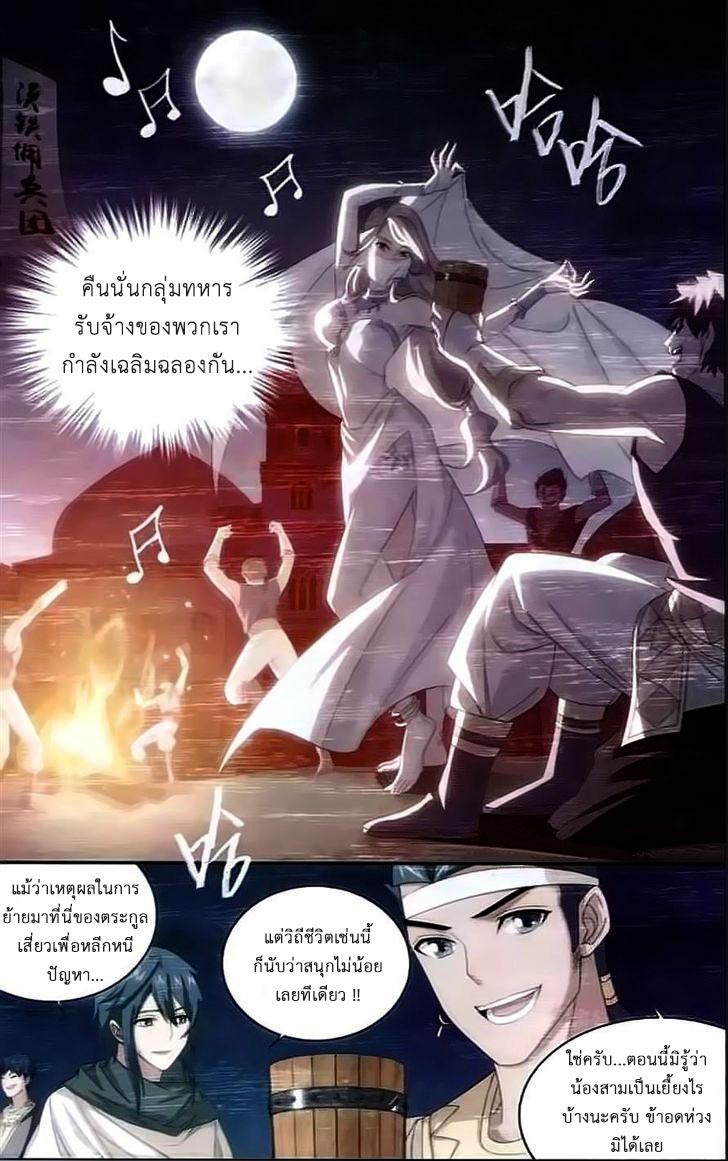 Manga-lc-com อ่านมังงะ อ่านการ์ตูน ออนไลน์ ฟรี Doupo Cangqiong ตอนที่ 1 2 3 4 5 6 7 8 9 10 11 12 13 14 ฟรี ไม่มีโฆษณา Manga-lc - อ่าน มังงะ อ่าน การ์ตูน ออนไลน์ อ่านมังงะ ฟรี