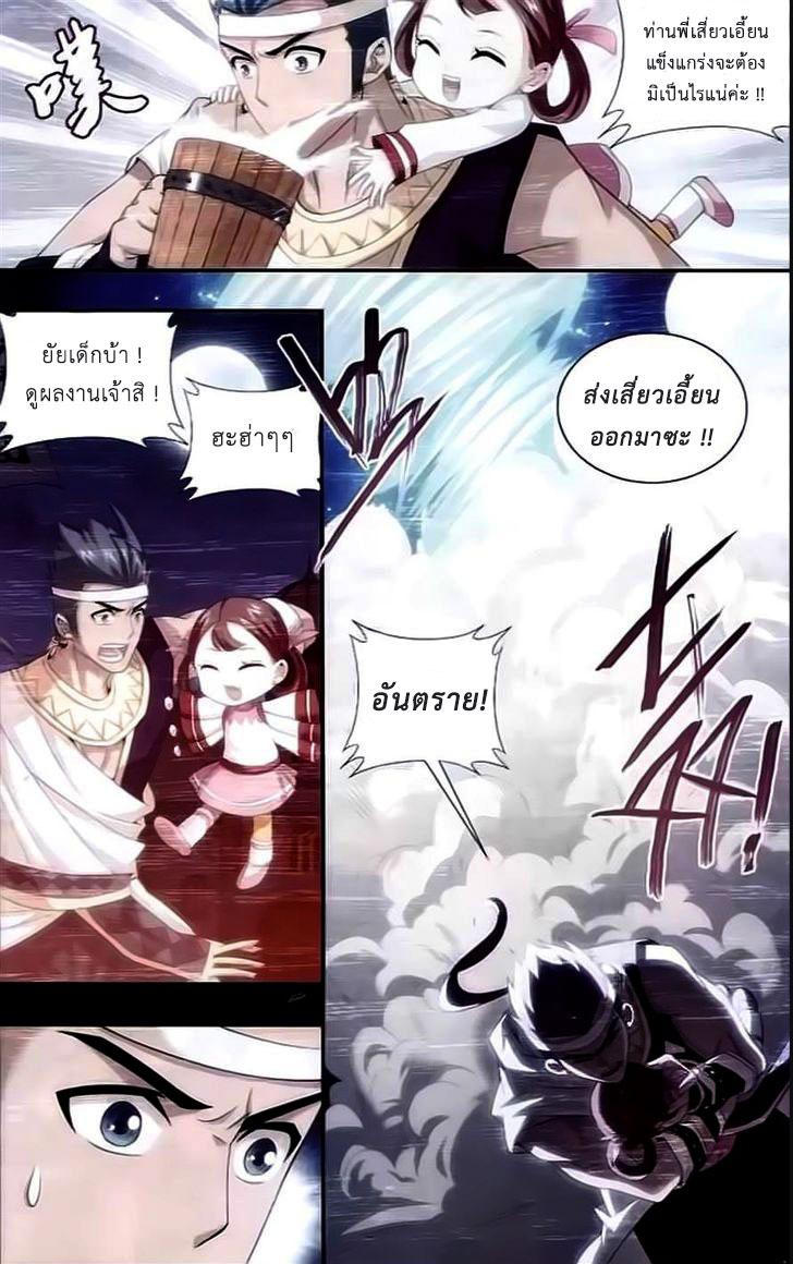 Manga-lc-com อ่านมังงะ อ่านการ์ตูน ออนไลน์ ฟรี Doupo Cangqiong ตอนที่ 1 2 3 4 5 6 7 8 9 10 11 12 13 14 ฟรี ไม่มีโฆษณา Manga-lc - อ่าน มังงะ อ่าน การ์ตูน ออนไลน์ อ่านมังงะ ฟรี