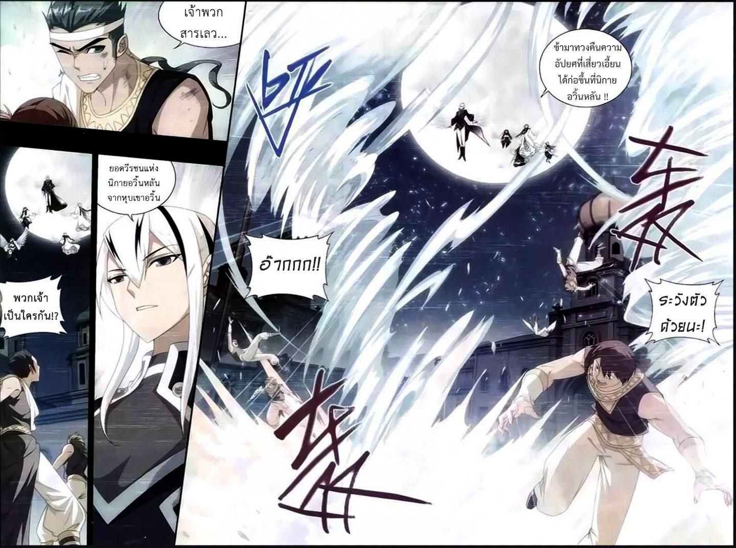 Manga-lc-com อ่านมังงะ อ่านการ์ตูน ออนไลน์ ฟรี Doupo Cangqiong ตอนที่ 1 2 3 4 5 6 7 8 9 10 11 12 13 14 ฟรี ไม่มีโฆษณา Manga-lc - อ่าน มังงะ อ่าน การ์ตูน ออนไลน์ อ่านมังงะ ฟรี