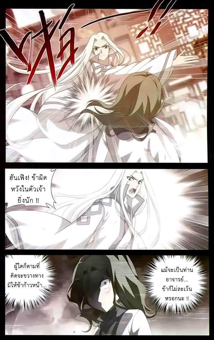 Manga-lc-com อ่านมังงะ อ่านการ์ตูน ออนไลน์ ฟรี Doupo Cangqiong ตอนที่ 1 2 3 4 5 6 7 8 9 10 11 12 13 14 ฟรี ไม่มีโฆษณา Manga-lc - อ่าน มังงะ อ่าน การ์ตูน ออนไลน์ อ่านมังงะ ฟรี