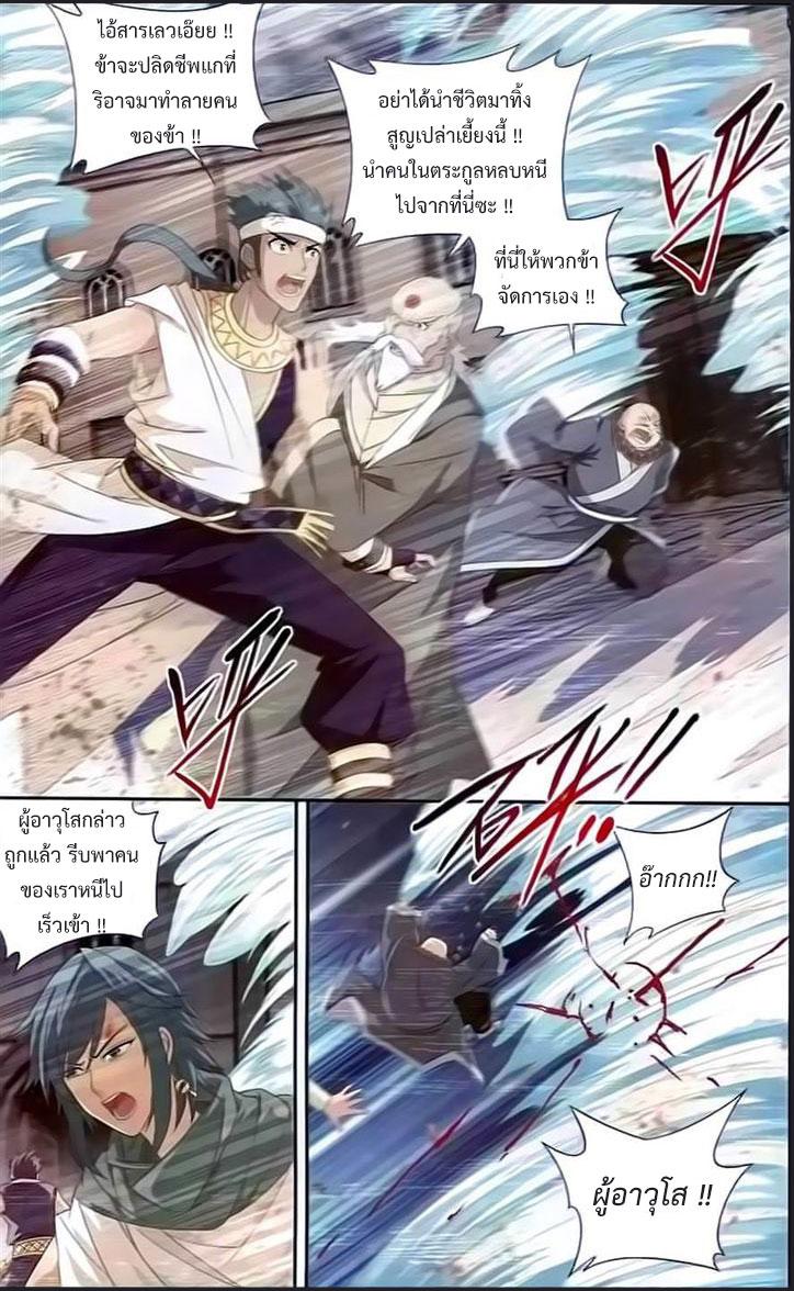 Manga-lc-com อ่านมังงะ อ่านการ์ตูน ออนไลน์ ฟรี Doupo Cangqiong ตอนที่ 1 2 3 4 5 6 7 8 9 10 11 12 13 14 ฟรี ไม่มีโฆษณา Manga-lc - อ่าน มังงะ อ่าน การ์ตูน ออนไลน์ อ่านมังงะ ฟรี