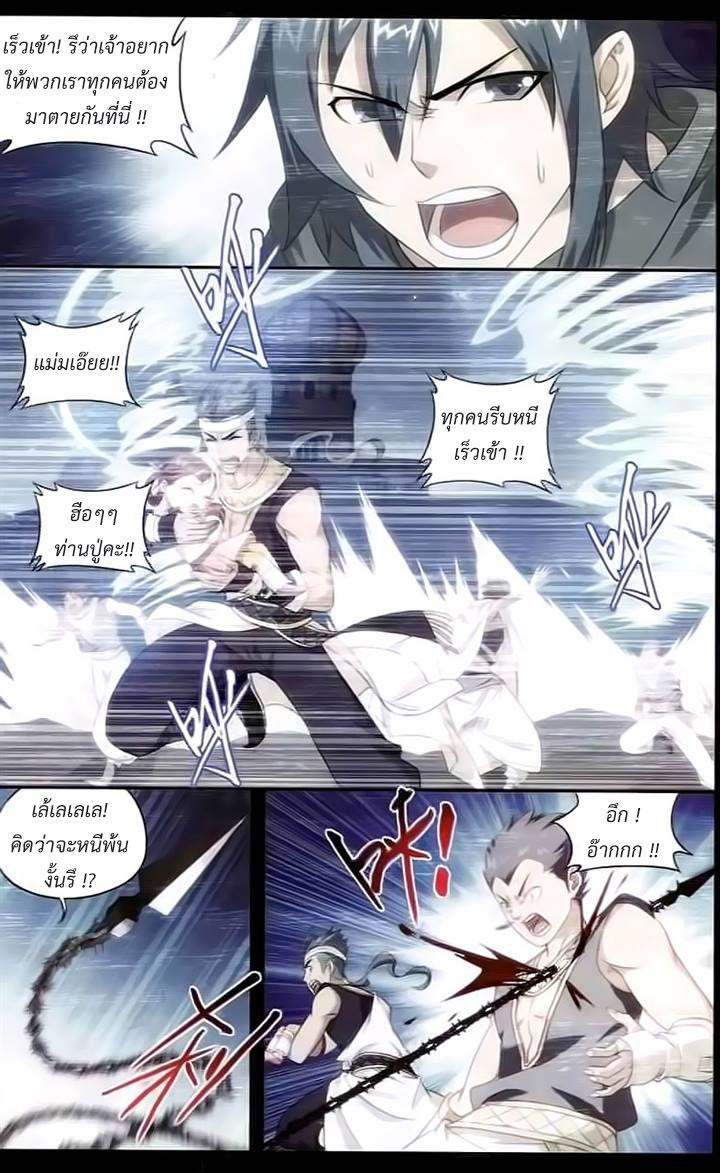 Manga-lc-com อ่านมังงะ อ่านการ์ตูน ออนไลน์ ฟรี Doupo Cangqiong ตอนที่ 1 2 3 4 5 6 7 8 9 10 11 12 13 14 ฟรี ไม่มีโฆษณา Manga-lc - อ่าน มังงะ อ่าน การ์ตูน ออนไลน์ อ่านมังงะ ฟรี