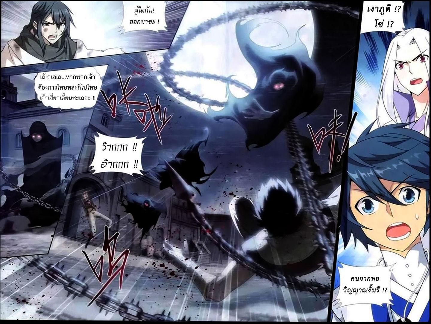 Manga-lc-com อ่านมังงะ อ่านการ์ตูน ออนไลน์ ฟรี Doupo Cangqiong ตอนที่ 1 2 3 4 5 6 7 8 9 10 11 12 13 14 ฟรี ไม่มีโฆษณา Manga-lc - อ่าน มังงะ อ่าน การ์ตูน ออนไลน์ อ่านมังงะ ฟรี