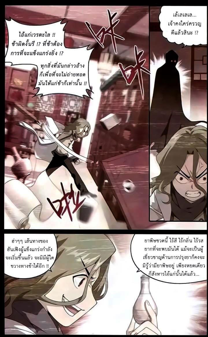 Manga-lc-com อ่านมังงะ อ่านการ์ตูน ออนไลน์ ฟรี Doupo Cangqiong ตอนที่ 1 2 3 4 5 6 7 8 9 10 11 12 13 14 ฟรี ไม่มีโฆษณา Manga-lc - อ่าน มังงะ อ่าน การ์ตูน ออนไลน์ อ่านมังงะ ฟรี