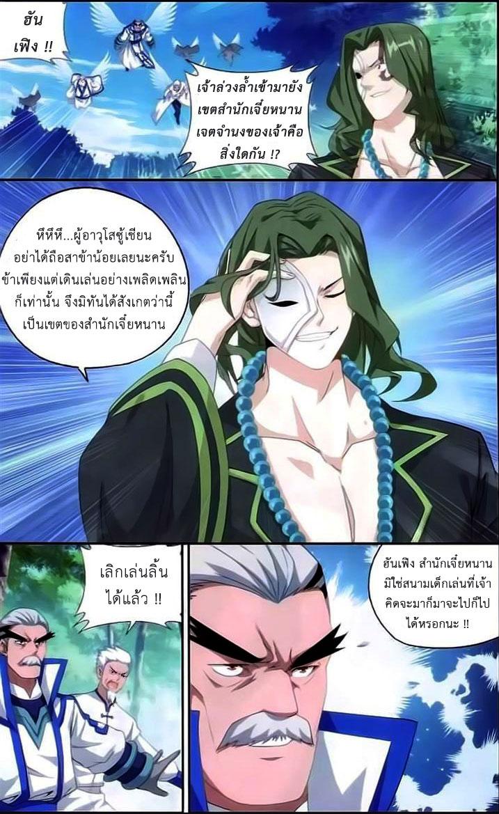 Manga-lc-com อ่านมังงะ อ่านการ์ตูน ออนไลน์ ฟรี Doupo Cangqiong ตอนที่ 1 2 3 4 5 6 7 8 9 10 11 12 13 14 ฟรี ไม่มีโฆษณา Manga-lc - อ่าน มังงะ อ่าน การ์ตูน ออนไลน์ อ่านมังงะ ฟรี