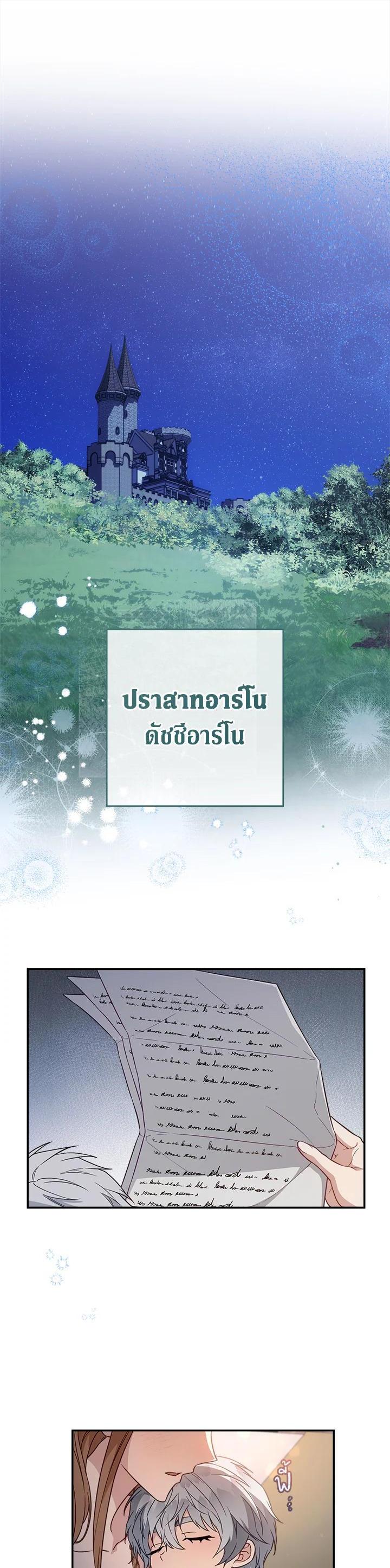 Manga-lc-com อ่านมังงะ อ่านการ์ตูน ออนไลน์ ฟรี Marriage of Convenience ตอนที่ 1 2 3 4 5 6 7 8 9 10 11 12 13 14 ฟรี ไม่มีโฆษณา Manga-lc - อ่าน มังงะ อ่าน การ์ตูน ออนไลน์ อ่านมังงะ ฟรี