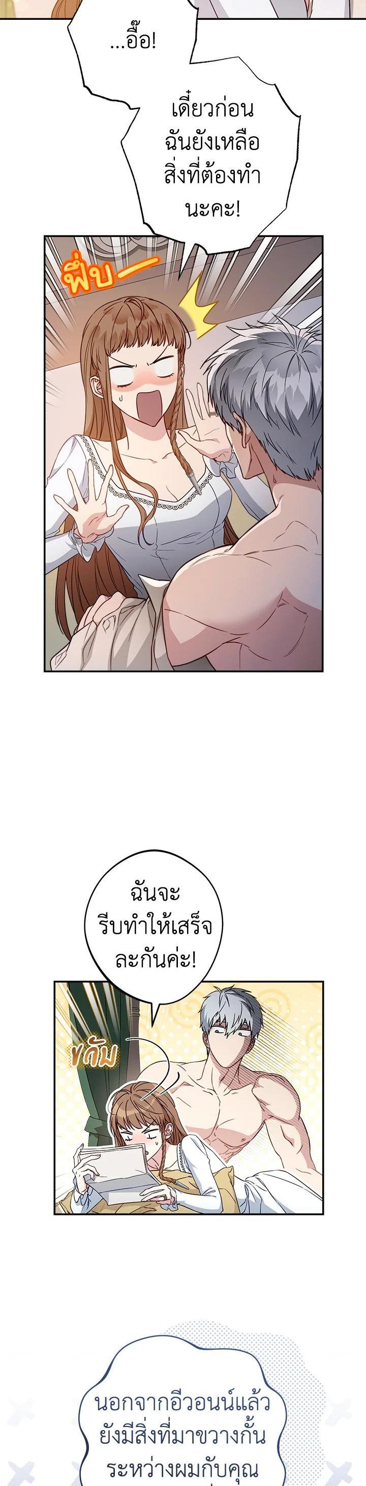 Manga-lc-com อ่านมังงะ อ่านการ์ตูน ออนไลน์ ฟรี Marriage of Convenience ตอนที่ 1 2 3 4 5 6 7 8 9 10 11 12 13 14 ฟรี ไม่มีโฆษณา Manga-lc - อ่าน มังงะ อ่าน การ์ตูน ออนไลน์ อ่านมังงะ ฟรี