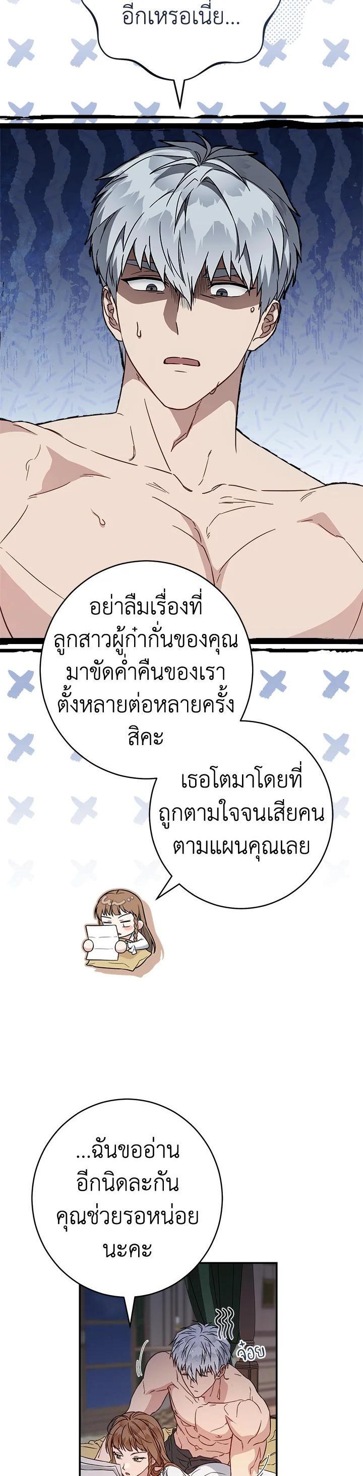Manga-lc-com อ่านมังงะ อ่านการ์ตูน ออนไลน์ ฟรี Marriage of Convenience ตอนที่ 1 2 3 4 5 6 7 8 9 10 11 12 13 14 ฟรี ไม่มีโฆษณา Manga-lc - อ่าน มังงะ อ่าน การ์ตูน ออนไลน์ อ่านมังงะ ฟรี