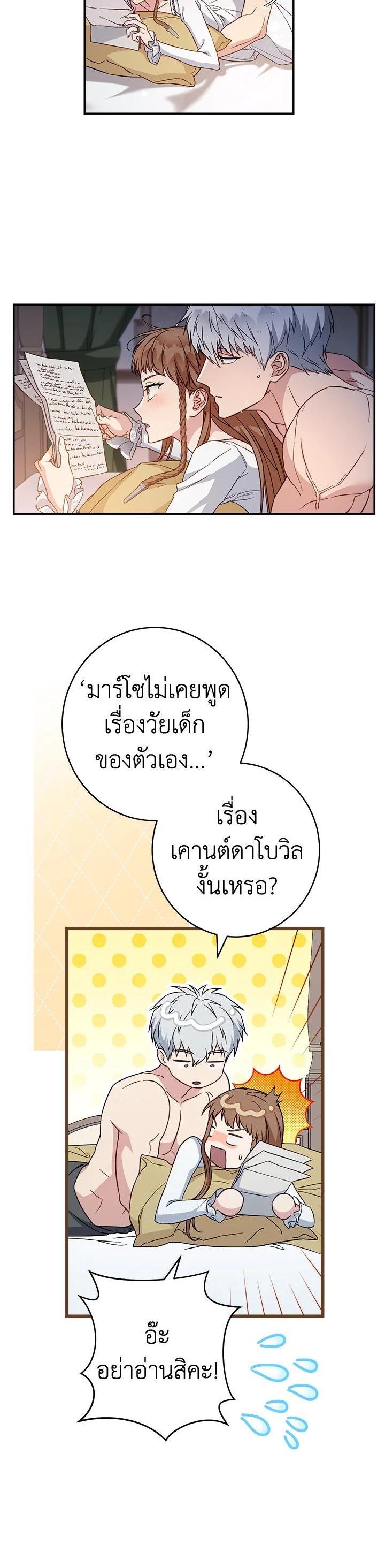 Manga-lc-com อ่านมังงะ อ่านการ์ตูน ออนไลน์ ฟรี Marriage of Convenience ตอนที่ 1 2 3 4 5 6 7 8 9 10 11 12 13 14 ฟรี ไม่มีโฆษณา Manga-lc - อ่าน มังงะ อ่าน การ์ตูน ออนไลน์ อ่านมังงะ ฟรี