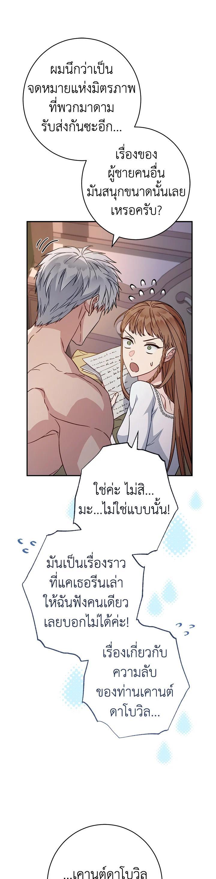 Manga-lc-com อ่านมังงะ อ่านการ์ตูน ออนไลน์ ฟรี Marriage of Convenience ตอนที่ 1 2 3 4 5 6 7 8 9 10 11 12 13 14 ฟรี ไม่มีโฆษณา Manga-lc - อ่าน มังงะ อ่าน การ์ตูน ออนไลน์ อ่านมังงะ ฟรี