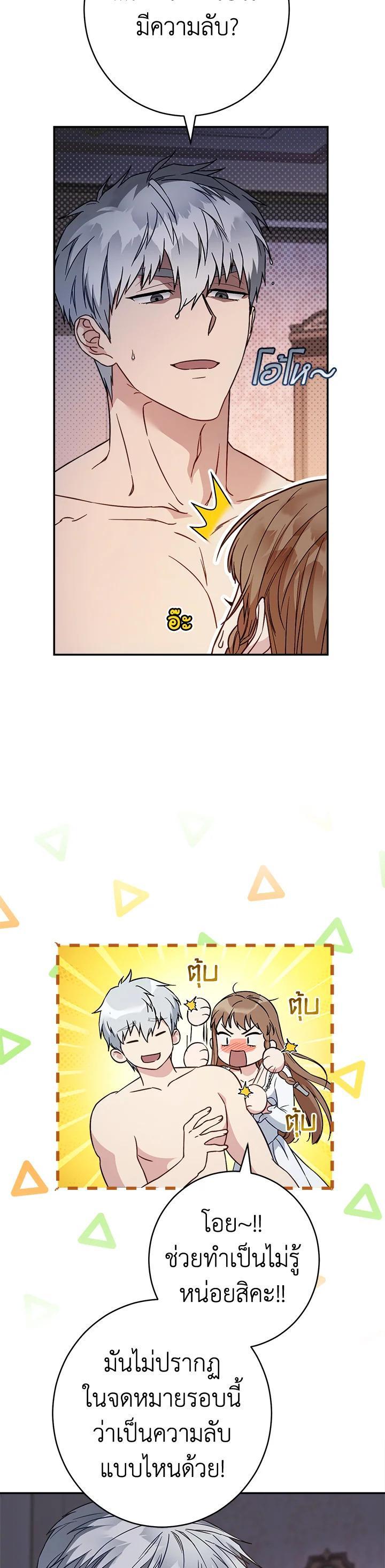 Manga-lc-com อ่านมังงะ อ่านการ์ตูน ออนไลน์ ฟรี Marriage of Convenience ตอนที่ 1 2 3 4 5 6 7 8 9 10 11 12 13 14 ฟรี ไม่มีโฆษณา Manga-lc - อ่าน มังงะ อ่าน การ์ตูน ออนไลน์ อ่านมังงะ ฟรี