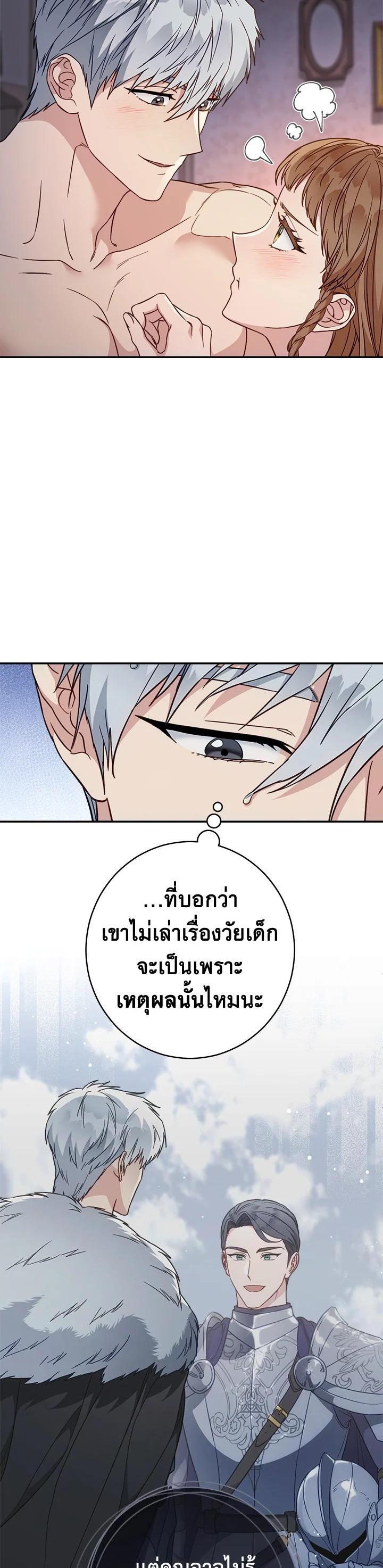 Manga-lc-com อ่านมังงะ อ่านการ์ตูน ออนไลน์ ฟรี Marriage of Convenience ตอนที่ 1 2 3 4 5 6 7 8 9 10 11 12 13 14 ฟรี ไม่มีโฆษณา Manga-lc - อ่าน มังงะ อ่าน การ์ตูน ออนไลน์ อ่านมังงะ ฟรี