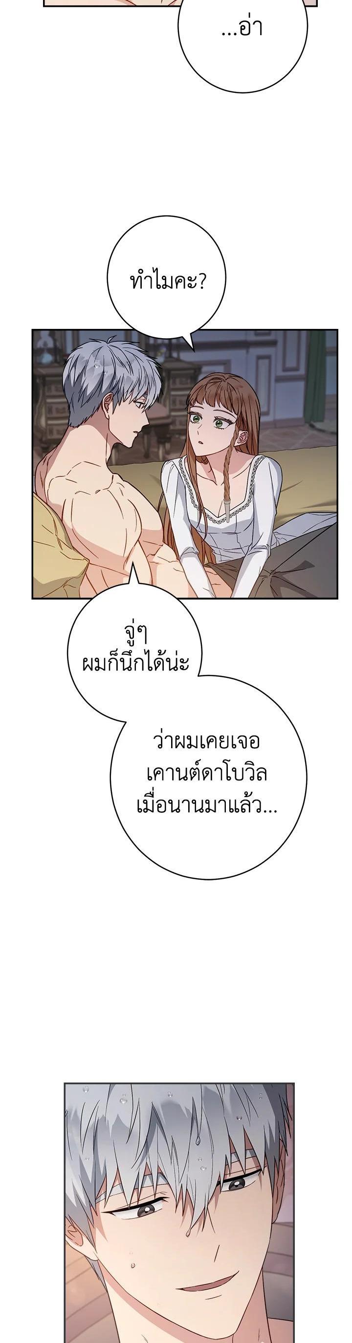 Manga-lc-com อ่านมังงะ อ่านการ์ตูน ออนไลน์ ฟรี Marriage of Convenience ตอนที่ 1 2 3 4 5 6 7 8 9 10 11 12 13 14 ฟรี ไม่มีโฆษณา Manga-lc - อ่าน มังงะ อ่าน การ์ตูน ออนไลน์ อ่านมังงะ ฟรี