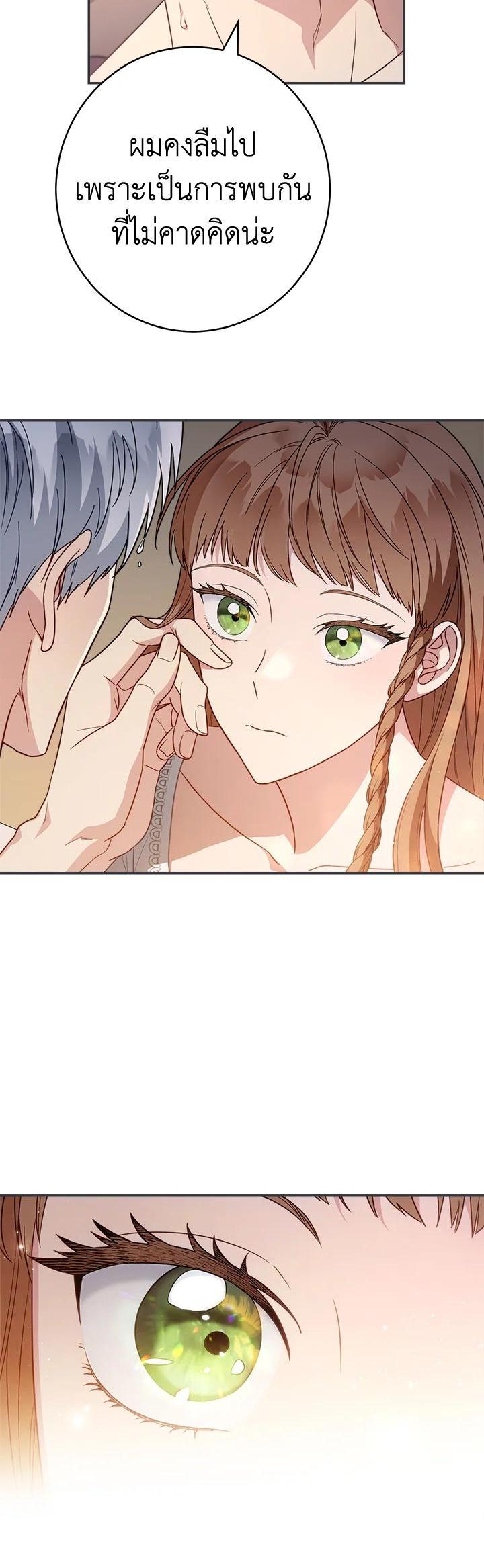 Manga-lc-com อ่านมังงะ อ่านการ์ตูน ออนไลน์ ฟรี Marriage of Convenience ตอนที่ 1 2 3 4 5 6 7 8 9 10 11 12 13 14 ฟรี ไม่มีโฆษณา Manga-lc - อ่าน มังงะ อ่าน การ์ตูน ออนไลน์ อ่านมังงะ ฟรี