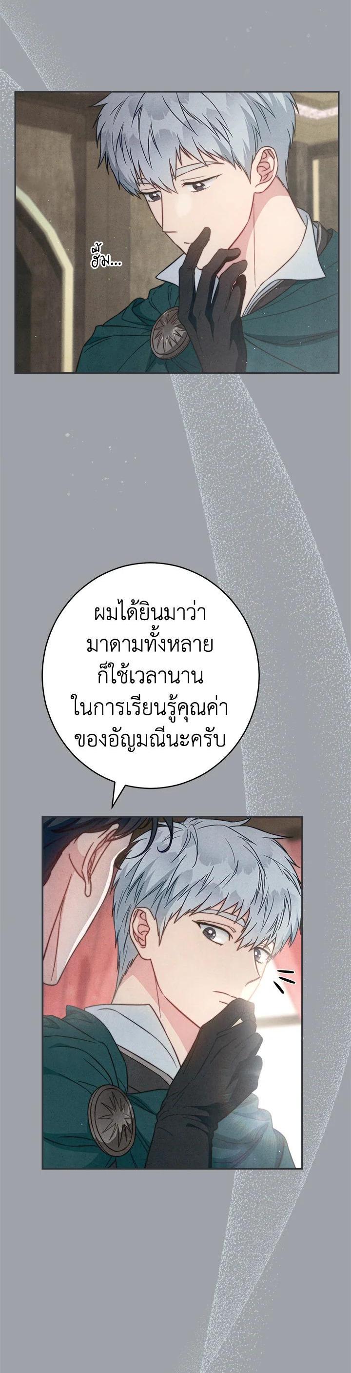 Manga-lc-com อ่านมังงะ อ่านการ์ตูน ออนไลน์ ฟรี Marriage of Convenience ตอนที่ 1 2 3 4 5 6 7 8 9 10 11 12 13 14 ฟรี ไม่มีโฆษณา Manga-lc - อ่าน มังงะ อ่าน การ์ตูน ออนไลน์ อ่านมังงะ ฟรี