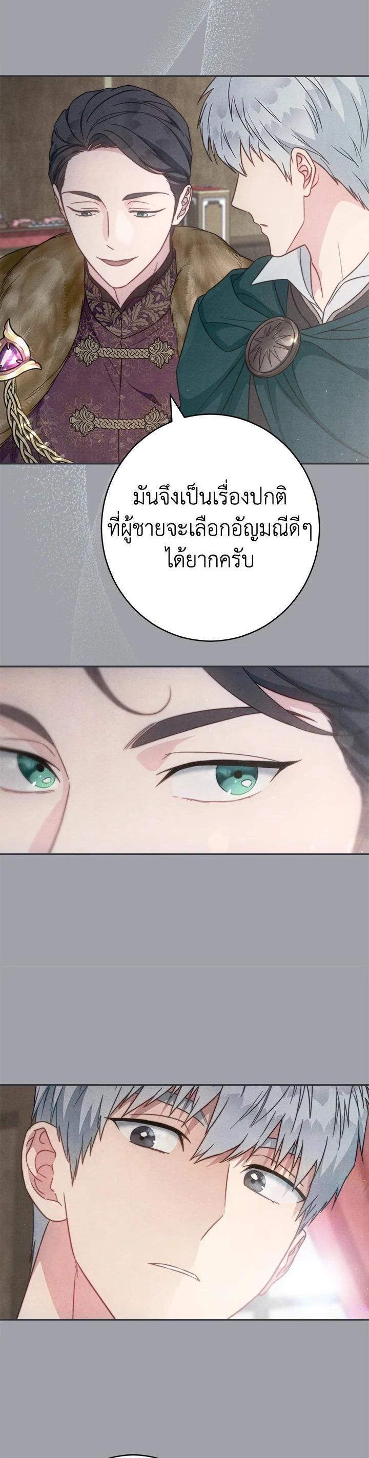 Manga-lc-com อ่านมังงะ อ่านการ์ตูน ออนไลน์ ฟรี Marriage of Convenience ตอนที่ 1 2 3 4 5 6 7 8 9 10 11 12 13 14 ฟรี ไม่มีโฆษณา Manga-lc - อ่าน มังงะ อ่าน การ์ตูน ออนไลน์ อ่านมังงะ ฟรี