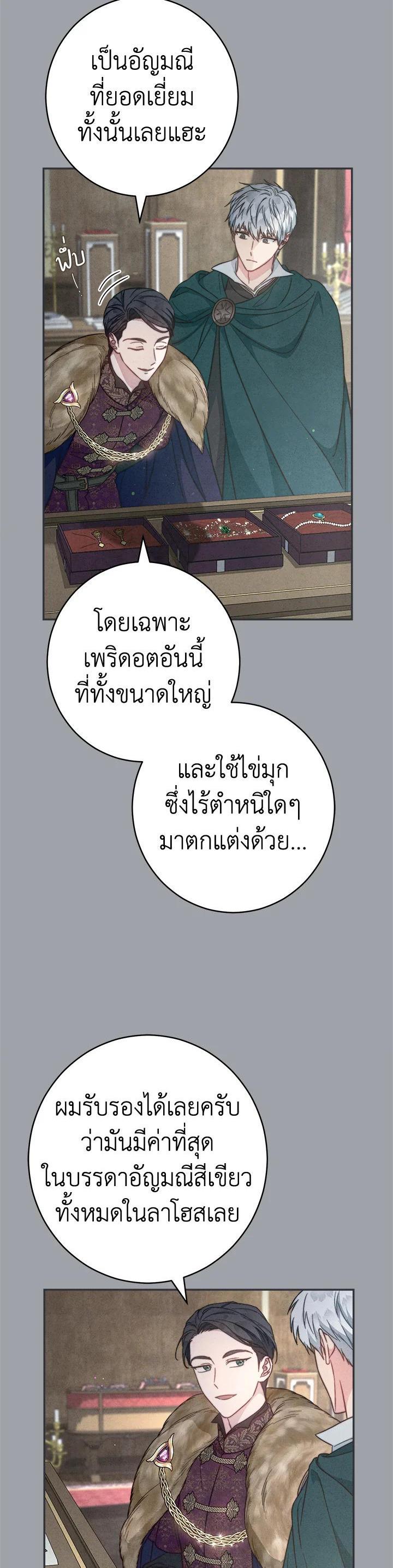 Manga-lc-com อ่านมังงะ อ่านการ์ตูน ออนไลน์ ฟรี Marriage of Convenience ตอนที่ 1 2 3 4 5 6 7 8 9 10 11 12 13 14 ฟรี ไม่มีโฆษณา Manga-lc - อ่าน มังงะ อ่าน การ์ตูน ออนไลน์ อ่านมังงะ ฟรี