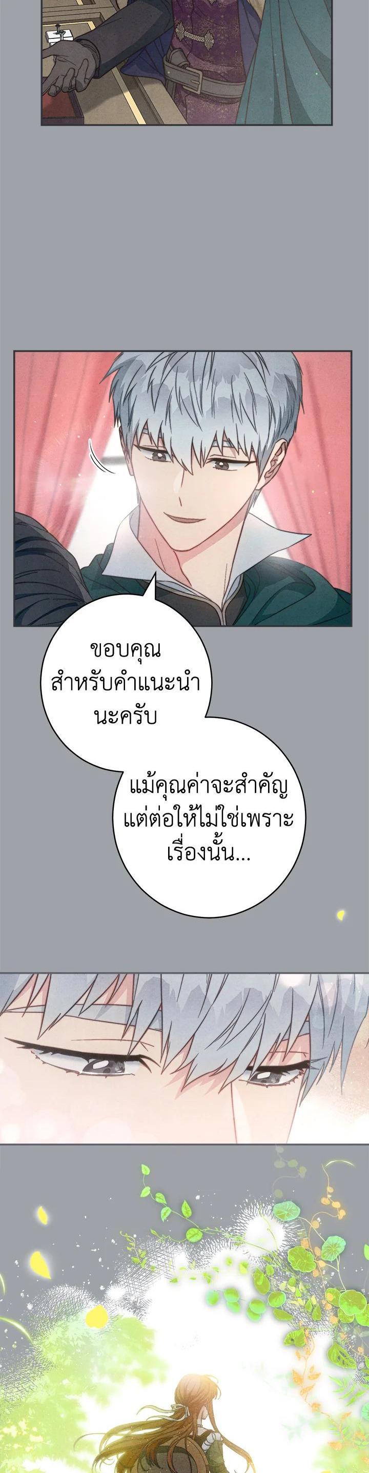 Manga-lc-com อ่านมังงะ อ่านการ์ตูน ออนไลน์ ฟรี Marriage of Convenience ตอนที่ 1 2 3 4 5 6 7 8 9 10 11 12 13 14 ฟรี ไม่มีโฆษณา Manga-lc - อ่าน มังงะ อ่าน การ์ตูน ออนไลน์ อ่านมังงะ ฟรี