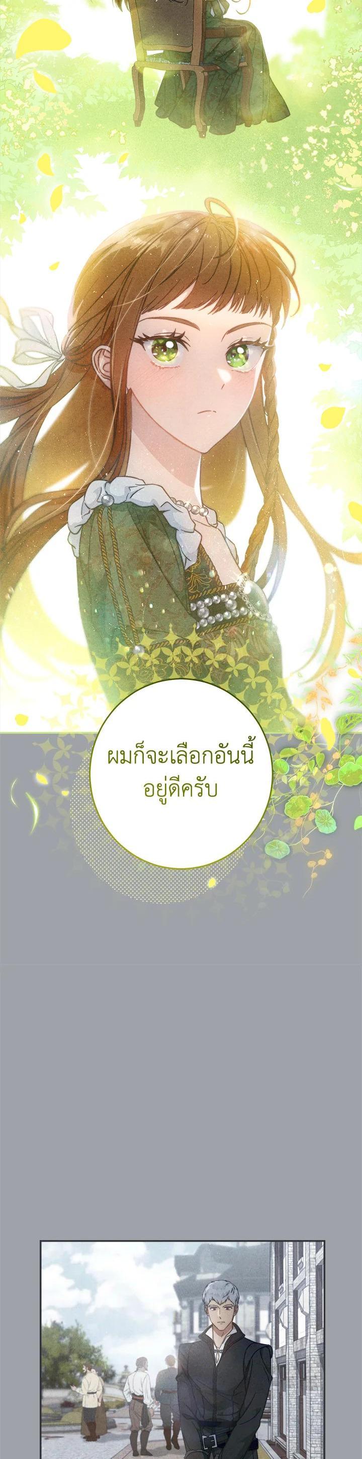 Manga-lc-com อ่านมังงะ อ่านการ์ตูน ออนไลน์ ฟรี Marriage of Convenience ตอนที่ 1 2 3 4 5 6 7 8 9 10 11 12 13 14 ฟรี ไม่มีโฆษณา Manga-lc - อ่าน มังงะ อ่าน การ์ตูน ออนไลน์ อ่านมังงะ ฟรี