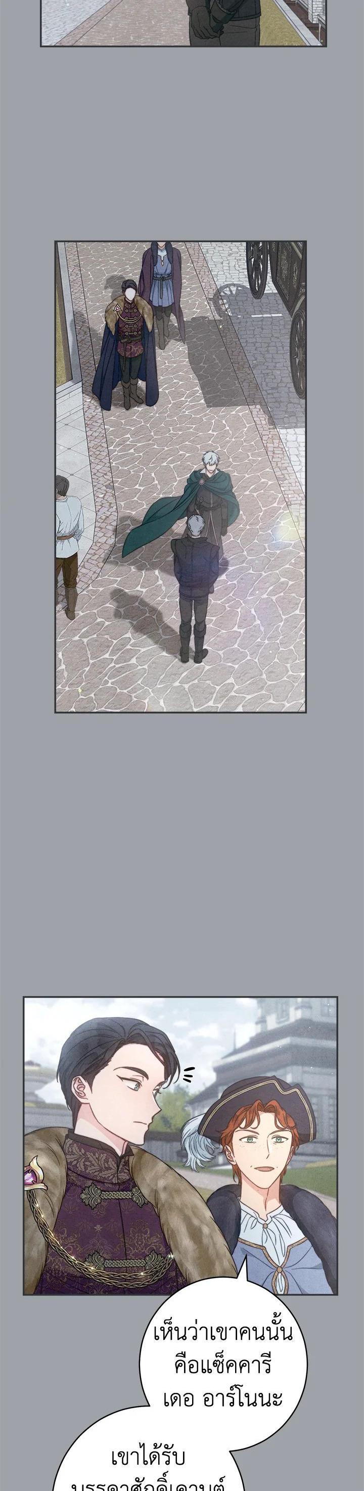 Manga-lc-com อ่านมังงะ อ่านการ์ตูน ออนไลน์ ฟรี Marriage of Convenience ตอนที่ 1 2 3 4 5 6 7 8 9 10 11 12 13 14 ฟรี ไม่มีโฆษณา Manga-lc - อ่าน มังงะ อ่าน การ์ตูน ออนไลน์ อ่านมังงะ ฟรี