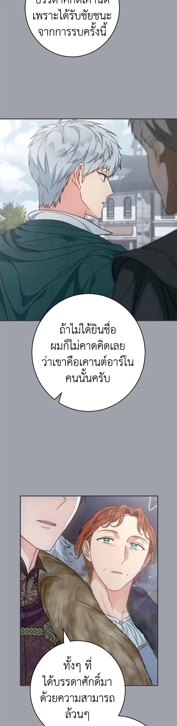 Manga-lc-com อ่านมังงะ อ่านการ์ตูน ออนไลน์ ฟรี Marriage of Convenience ตอนที่ 1 2 3 4 5 6 7 8 9 10 11 12 13 14 ฟรี ไม่มีโฆษณา Manga-lc - อ่าน มังงะ อ่าน การ์ตูน ออนไลน์ อ่านมังงะ ฟรี