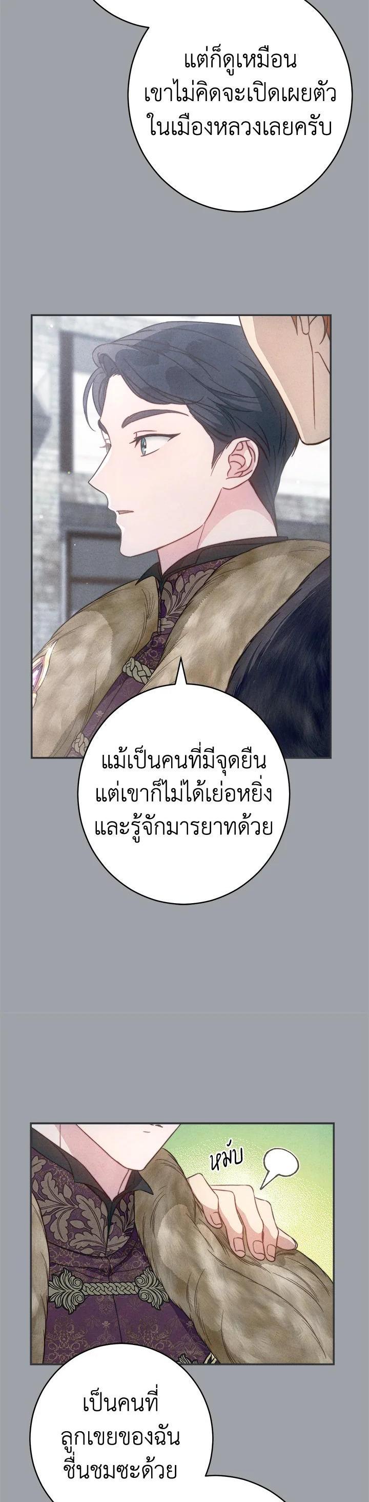 Manga-lc-com อ่านมังงะ อ่านการ์ตูน ออนไลน์ ฟรี Marriage of Convenience ตอนที่ 1 2 3 4 5 6 7 8 9 10 11 12 13 14 ฟรี ไม่มีโฆษณา Manga-lc - อ่าน มังงะ อ่าน การ์ตูน ออนไลน์ อ่านมังงะ ฟรี
